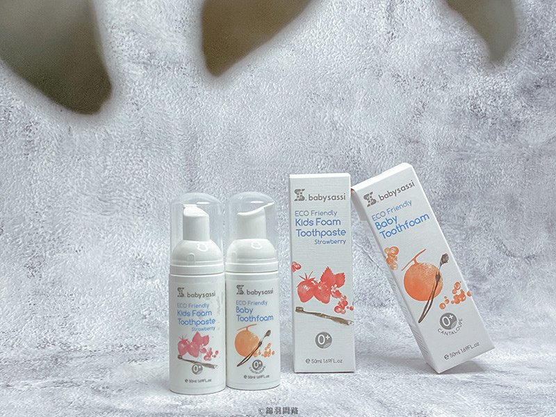 兒童牙膏推薦_BABYSASSI誰是寶貝_泡沫牙膏