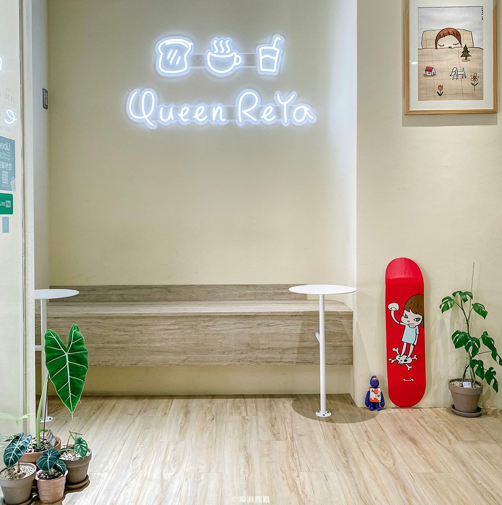 土城海山站早午餐『QueenReya皇后熱壓吐司』獨家肉桂捲口味，推薦螞蟻人必吃！