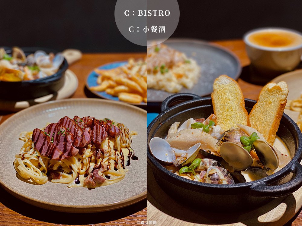 雙連站美食推薦《C：BISTRO | C：小餐酒》特色餐點、調酒、咖啡，隨便點都不踩雷的深夜餐酒館（寵物友善）