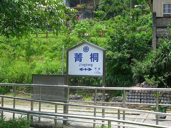 IMG_2459 (大型).JPG