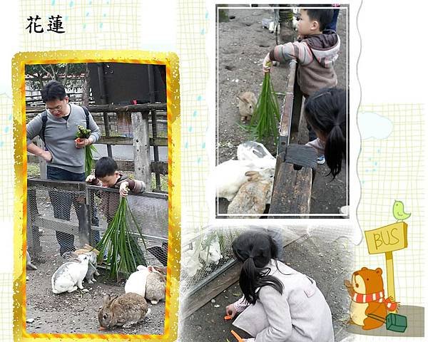 兆豐農場4.jpg