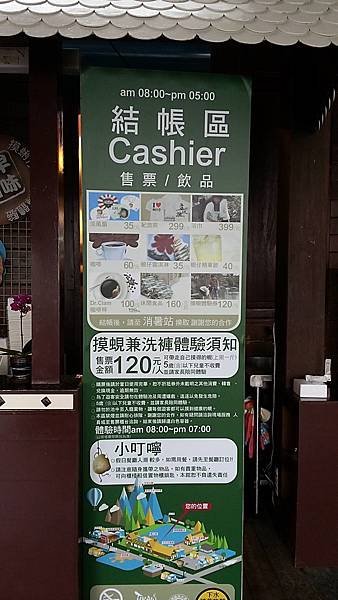 立川7.jpg