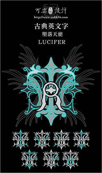 古典英文字-LUCIFER.jpg