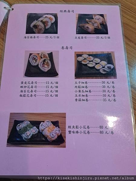 LINE_ALBUM_2024.09.15高雄day2_240917_8.jpg