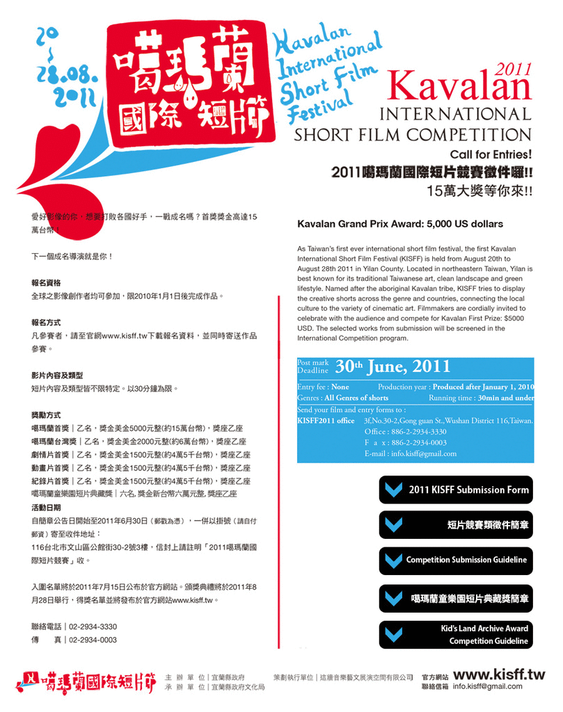 event_film.gif