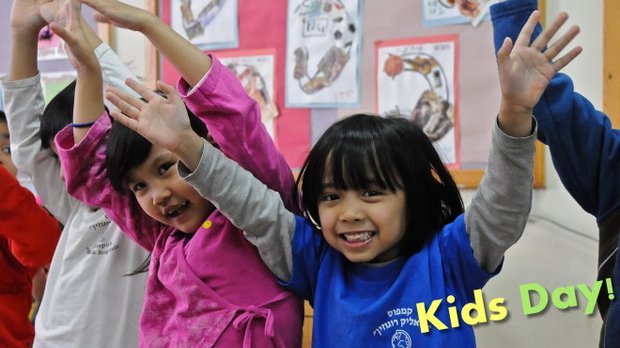 kidsday.jpg