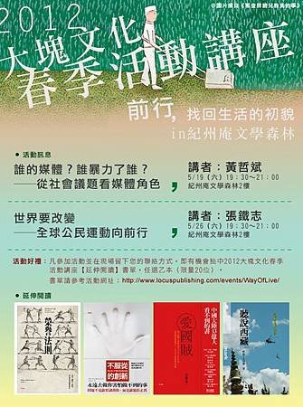 2012season_dm紀州庵