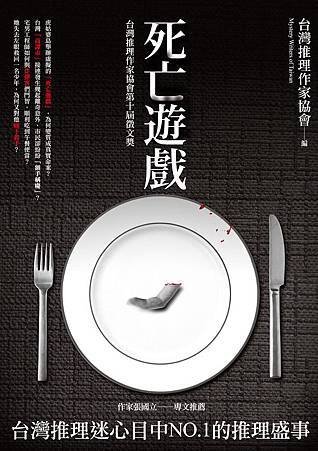 推理