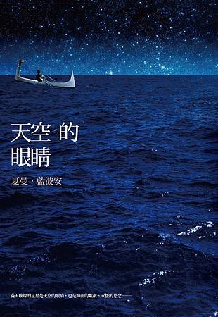 書封圖