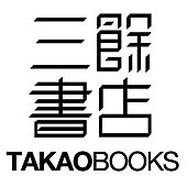 三餘書店_logo_應用_cs(1)_03
