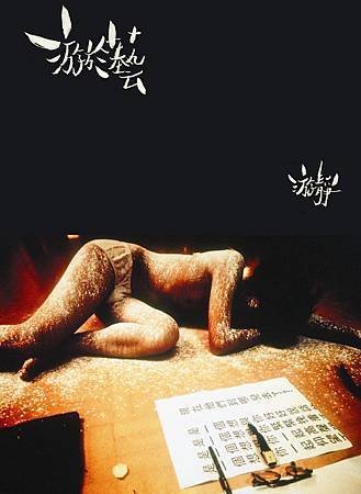 C+BC150110-02