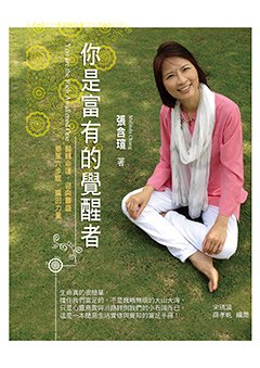 奇異果文創活動01.jpg