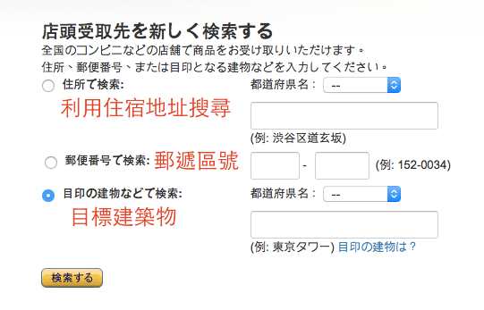 螢幕快照 2015-10-09 下午7.13.52.png