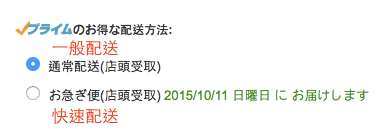 螢幕快照 2015-10-09 下午7.21.43.png