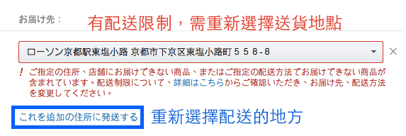 螢幕快照 2015-10-20 下午5.37.13.png