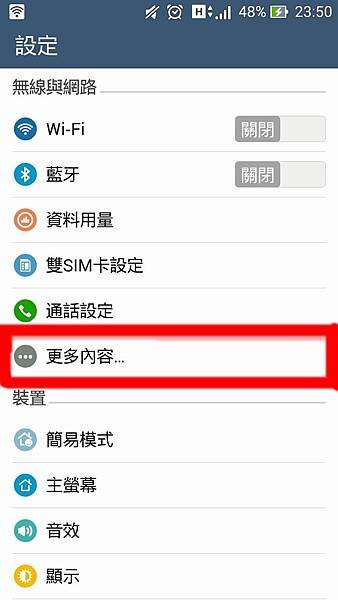 Screenshot_2015-10-03-23-50-25