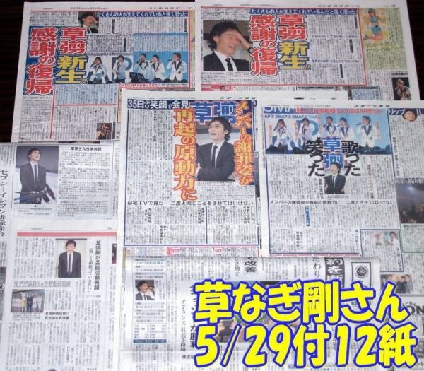 lot666_newspaper-img600x525-1243600687zqp46z47857.jpg