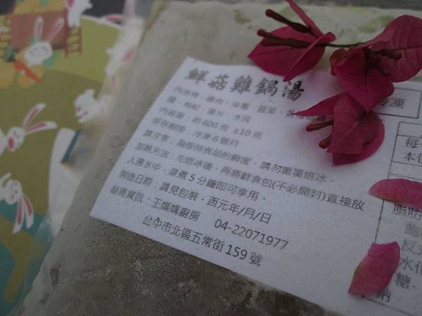 王媽媽廚房 