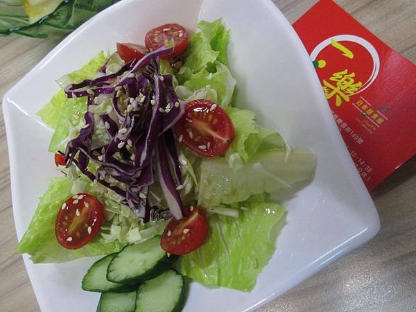 一樂日本居食屋