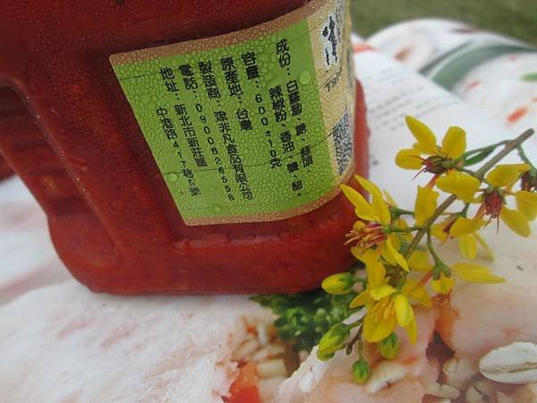 辣嫂子