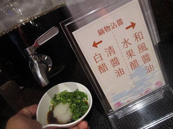 舞古賀鍋物天祥店