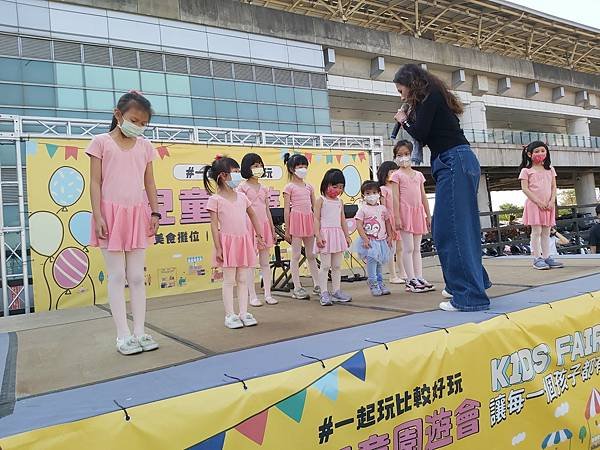 「FIGHT.K」兒童園遊會