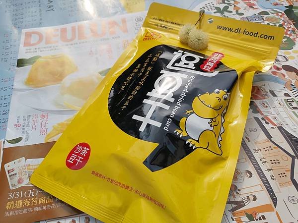 得倫食品