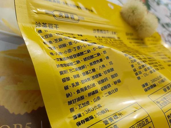 得倫食品