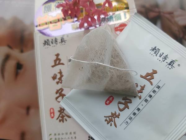 「賴時真」漢方茶