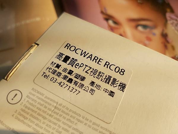 「ROCWARE」視訊攝影機