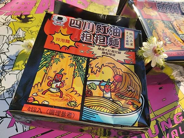 摩素師