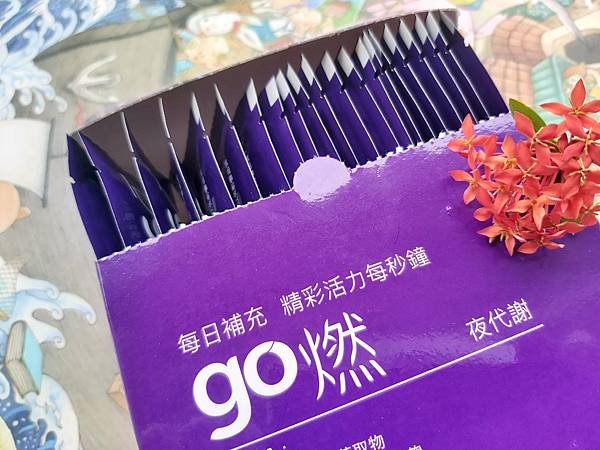 「goiae 果葉」康普茶