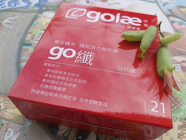 「goiae 果葉」康普茶