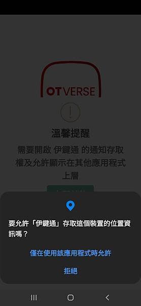 點通科技PTCom