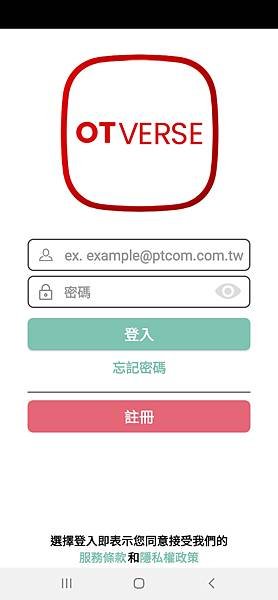 點通科技PTCom