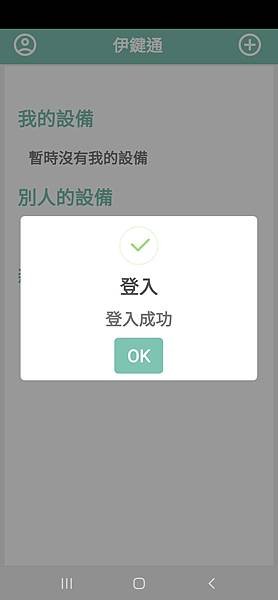 點通科技PTCom