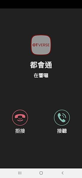 點通科技PTCom