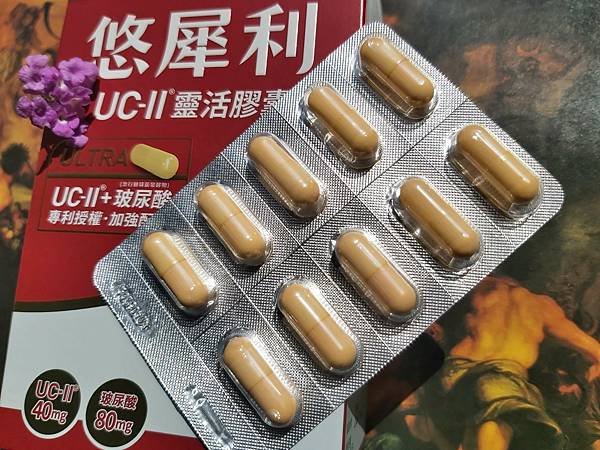 益比喜 悠犀利UC-II®靈活膠囊