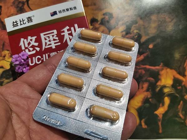 益比喜 悠犀利UC-II®靈活膠囊