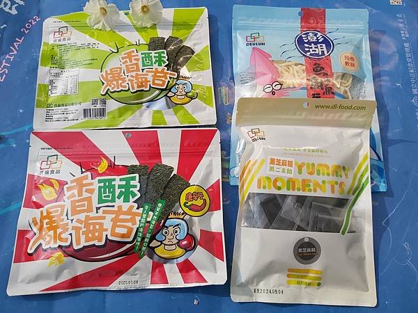 「得倫食品」三月莓好食光活動