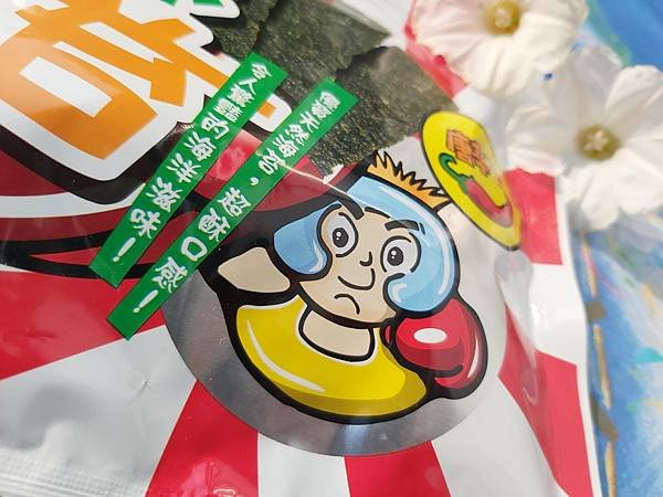 「得倫食品」三月莓好食光活動