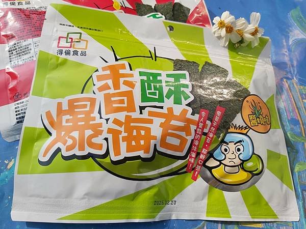 「得倫食品」三月莓好食光活動