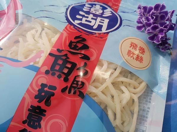 「得倫食品」三月莓好食光活動