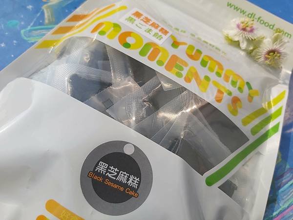 「得倫食品」三月莓好食光活動