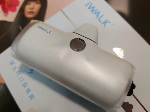 iWALK 五代PRO版直插式行動電源