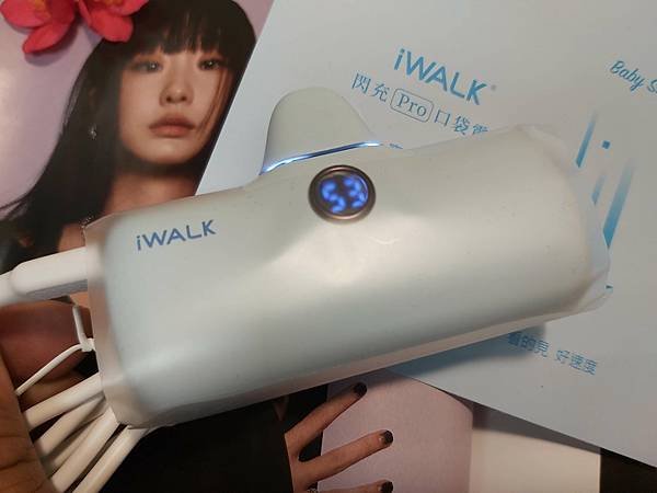 iWALK 五代PRO版直插式行動電源