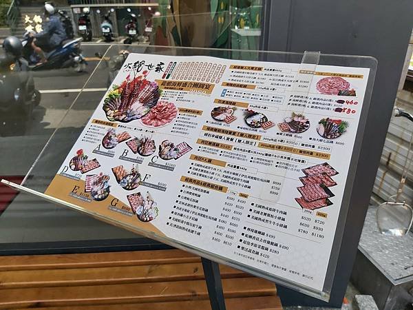 「火鍋世家」雲林斗六店 