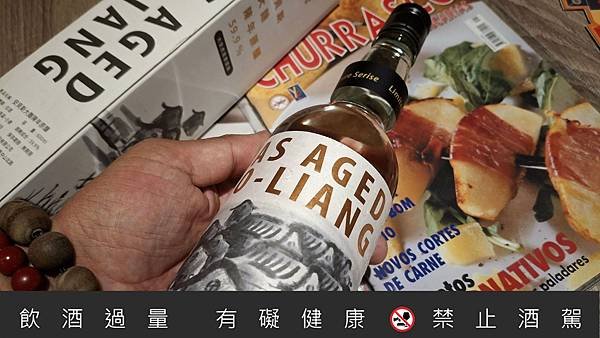 ABAS 安貝斯釀酒故事館