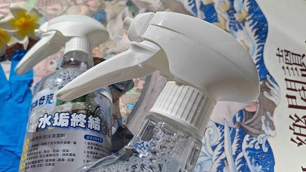「有垢好頑」浴室水垢清潔劑