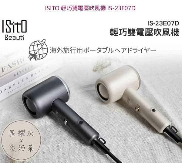 旺德電通
